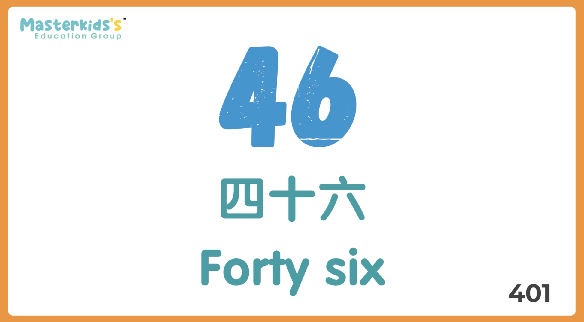 单词_BC_451-500